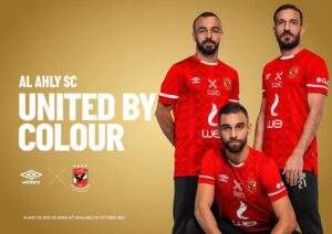 تيشرت الأهلي الجديد