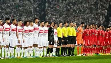 الاهلي والزمالك