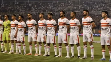 الزمالك